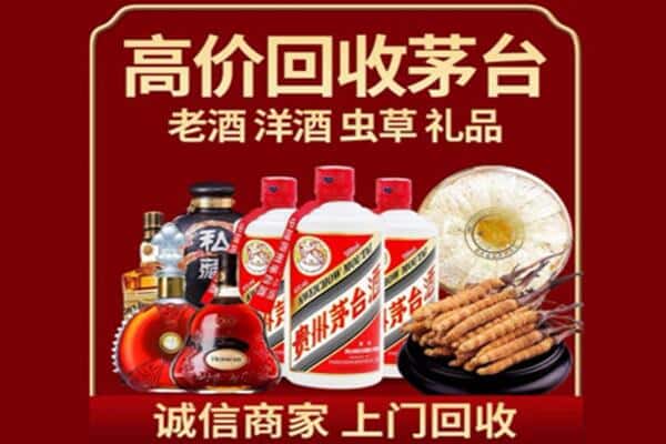 祁阳县诚信回收奔富