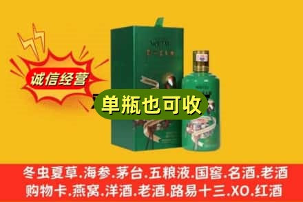 祁阳县诚信回收出口茅台酒