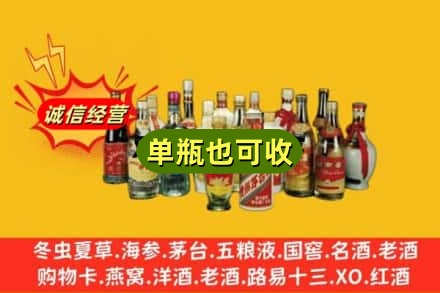 祁阳县回收老酒